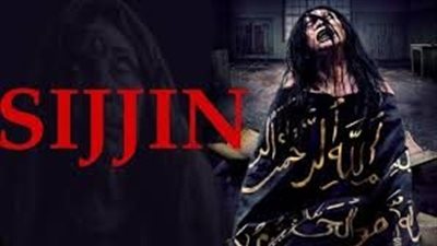 سحر أسود وآيات على الموسيقى.. أزهري يحذر من فيلم سجين: الجن موجود وخلق مثلنا