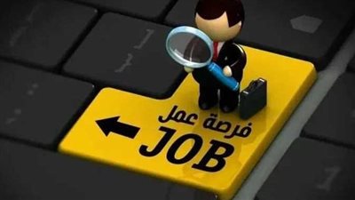 قدم فورًا.. شروط وظائف مصلحة الخبراء بوزارة العدل