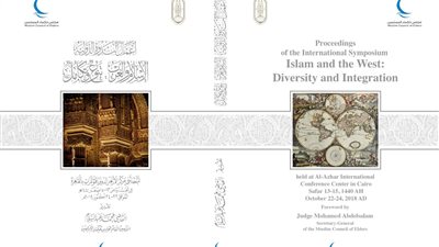 الإسلام والغرب تنوع وتكامل.. في جناح مجلس حكماء المسلمين بمعرض القاهرة للكتاب 2024