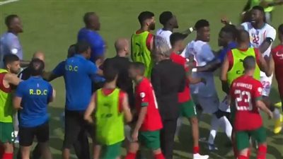 اشتباكات بالأيدي بين لاعبي المغرب والكونغو الديمقراطية | صور