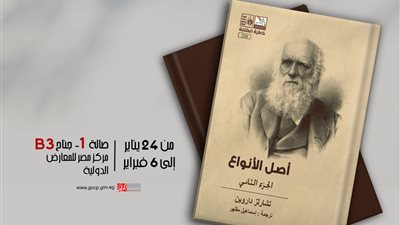 في جناح قصور الثقافة بمعرض الكتاب.. استعادة نوادر الكتب في ذاكرة الكتابة