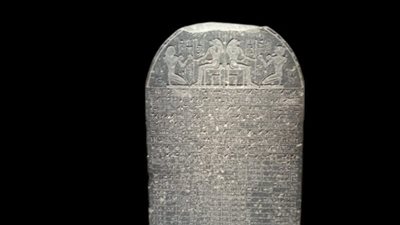 عليها نقوش قرابين.. متحف كفر الشيخ يعلن عن عرض لوحة من الجرانيت الأسود للملك تحتمس الثالث