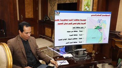 محافظ المنيا يستقبل مدير مركز تخطيط استخدامات أراضي الدولة لبحث ملف التقنين 