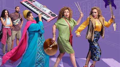 فيلم مقسوم لـ ليلى علوي يحقق 108 آلاف جنيه في شباك التذاكر أمس