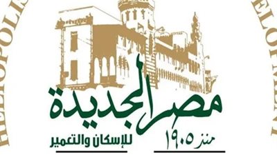 مصر الجديدة للإسكان تشتري 766 فدانا بحدائق العاصمة بقيمة تتخطى 12 مليار جنيه