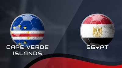 مشاهدة مباراة مصر والرأس الأخضر على القنوات الناقلة المجانية في كأس أمم أفريقيا 2024