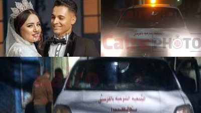 التصريح بدفن جثمان عروس الغربية بعد وفاتها محروقة على يد شقيق زوجها | صور