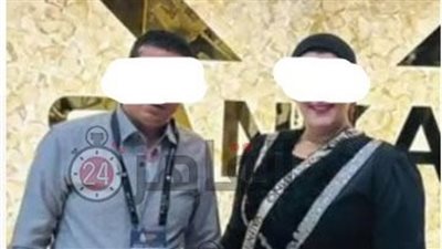 ننشر صور شريك تاجرة الذهب الشهيرة المقبوض عليه بسبب تجارة المخدرات وغسيل الأموال