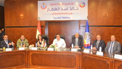 لتوفير احتياجات المستشفيات.. وزير الصحة يجتمع بأعضاء مجلسي النواب والشيوخ بالبحيرة