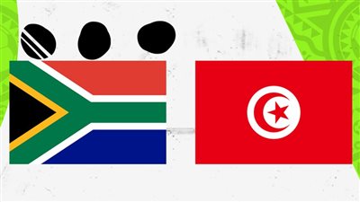 مشاهدة حصرية.. بث مباشر مباراة تونس وجنوب إفريقيا اليوم على القنوات الناقلة 