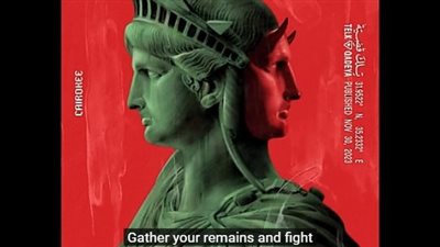 أغنية فلسطين الجديدة التي تحولت لانتفاضة ضد الغرب.. وأغانٍ مُنعت لسنوات