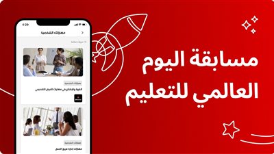 ڤودافون مصر لتنمية المجتمع تشارك في الدورة الـ55 من معرض القاهرة الدولي للكتاب 