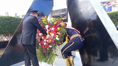نائب محافظ البحيرة ومدير الأمن يضعان إكليلًا من الزهور على النصب التذكاري لشهداء الشرطة