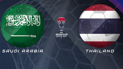 مشاهدة مباراة السعودية ضد تايلاند بث مباشر عبر القنوات الناقلة اليوم في كأس آسيا 2024