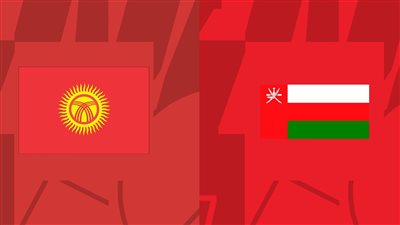 مشاهدة بث مباشر مباراة عمان ضد قرغيزستان اليوم على القنوات الناقلة في كأس آسيا 2024