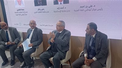  ندوة حول المكتبات العامة بمعرض القاهرة الدولي للكتاب