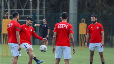 منتخب مصر يواصل استعداداته لمواجهة الكونغو في دور الـ16 بأمم إفريقيا 