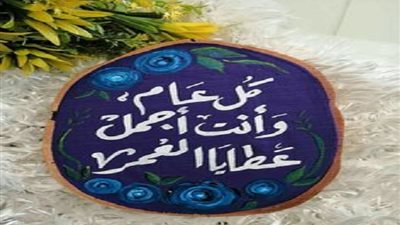 صور عيد ميلاد سعيد لزوجتي.. تذكر عيد ميلادها حتى تكون حياتك كلها سعادة