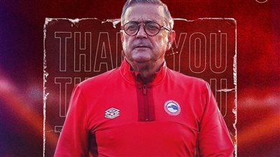 رسميا.. فيوتشر يوجه الشكر إلى فورموسينيو المدير الفني للفريق