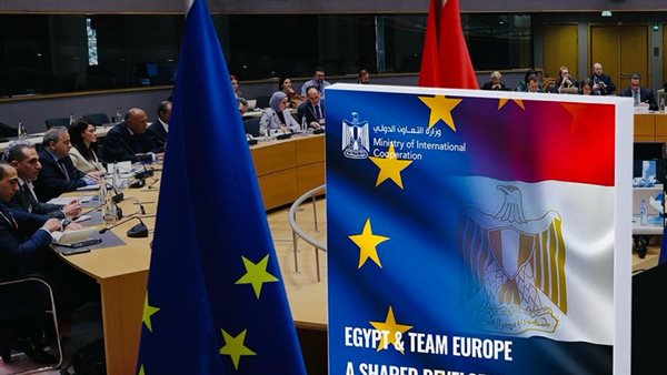 الاتحاد الأوروبي