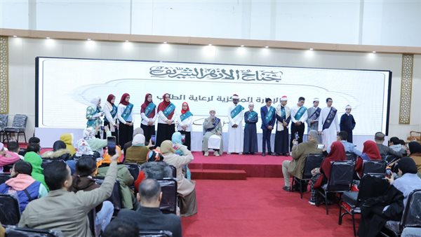 جناح الأزهر بمعرض