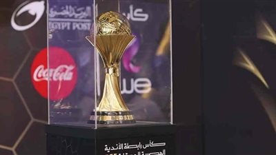 منها الأهلي والزمالك.. تعديل ملاعب بعض مباريات دور المجموعات ببطولة كأس الرابطة | مستندات