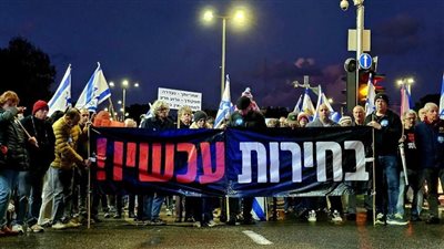 الآلاف يتظاهرون في تل أبيب للمطالبة بإسقاط حكومة نتنياهو وإجراء انتخابات جديدة