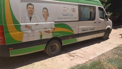 اليوم.. قافلة طبية مجانية بقرية منشأة الجمال بمركز طامية بالفيوم