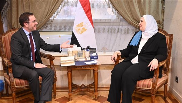 زيرة التضامن الاجتماعي