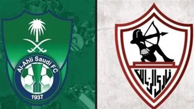 موعد مباراة الزمالك والأهلي السعودي اليوم في نهائي كأس دبي للتحدي 2024 والقنوات الناقلة 