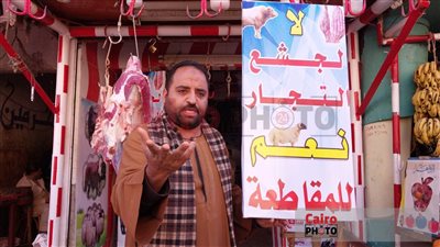 بعد ارتفاع سعر الكيلو لـ 370.. جزار يطالب المواطنين بمقاطعة شراء اللحوم في سوهاج | صور