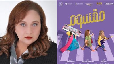 ماجدة خير الله: الأفيشات مبقاش فيها إبداع.. وبوستر فيلم مقسوم الأفضل مؤخرًا