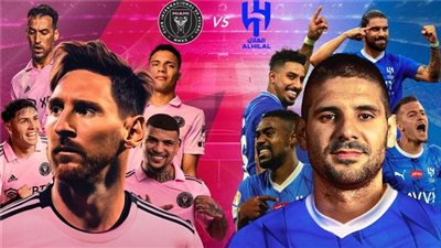 موعد مباراة الهلال وإنتر ميامي في كأس موسم الرياض
