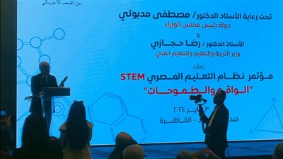 وزير التعليم: نموذج مدارس المتفوقين ملهم للتعليم في مصر.. ونسعى لتكون موجودة في كل محافظة