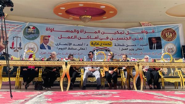 جانب المؤتمر