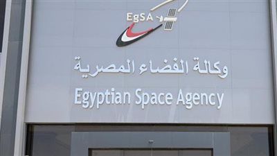 وكالة الفضاء المصرية تعلن توقيع بروتوكول لتشغيل القمر الصناعي مصر سات 2