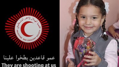 استشهاد فتاة فلسطينية بعد استغاثتها في مكالمة هاتفية.. ومصير مجهول لشقيقتها الصغيرة