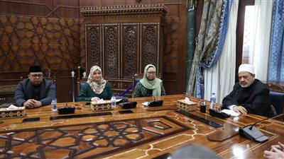 شيخ الأزهر يستقبل ابنة الرئيس الإندونيسي الأسبق ويناقشان سبل تعزيز التَّعاون العلمي والدعوي