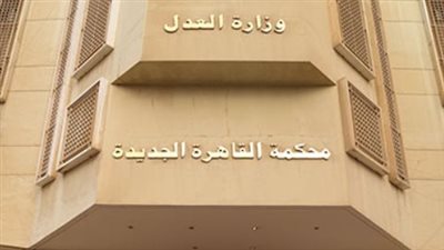 اختلسوا سلع تموينية بـ 16 مليون جنيه.. إحالة 10مسئولين بالشركة المصرية لتجارة الجملة بأسوان للمحاكمة