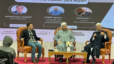  البحوث الإسلامية: كبار العلماء كانوا أمناء على الدين بفتاوى رسخت الوسطية وروح التكافل