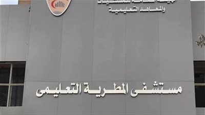 نقابة الأطباء: محاكمة المتهم بالاعتداء على طبيب المطرية الخميس المقبل