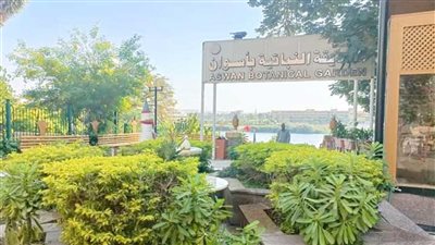 الحديقة النباتية بأسوان تستقبل 18850 زائرا من مختلف الجنسيات خلال يناير الجاري