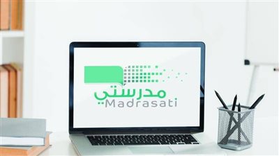 تسجيل الدخول إلى منصة مدرستي بالسعودية.. لينك مفعل 