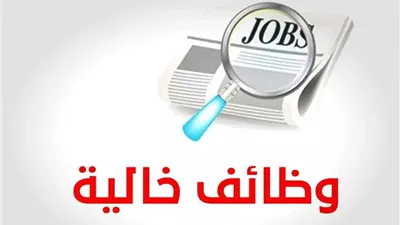 التقديم أول مارس.. التنظيم والإدارة يعلن عن مسابقة لشغل 1000 وظيفة جديدة