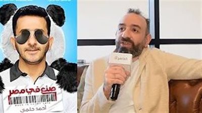 عمرو سلامة: مش فخور بتجربة فيلم صنع في مصر.. وواجهت عاصفة من غضب الجمهور بسببه | فيديو