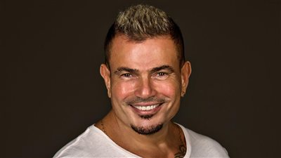 16 فبراير.. عمرو دياب يحتفل بألبوم مكانك في مركز المنارة