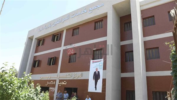 محافظة المنيا 