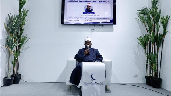  فوزي كوناتي خريج