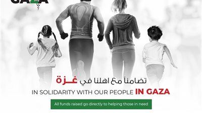 حملة أنتي الأهم تشارك في ماراثون للجري من أجل غزة بالتعاون مع مجلس القبائل والعائلات المصرية