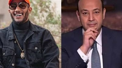 محامي عمرو أديب: سنكتفي بتغريم محمد رمضان نصف مليون جنيه ولن نستأنف على زيادة الغرامة| خاص